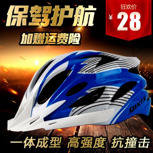 Casque cycliste mixte - Ref 2239849