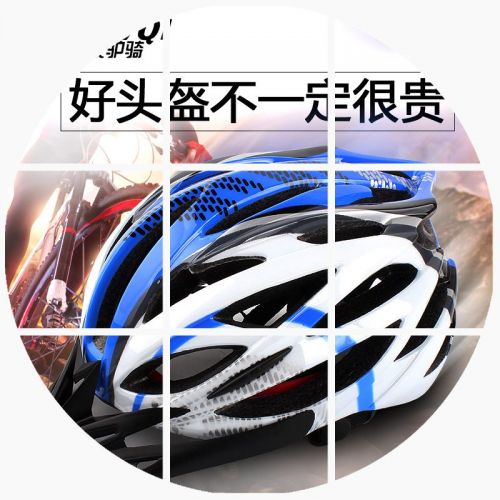 Casque cycliste - Ref 2239851