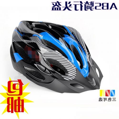 Casque cycliste mixte - Ref 2239866