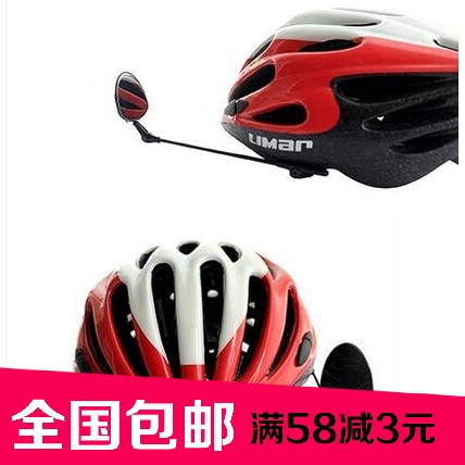 Casque cycliste mixte - Ref 2239892