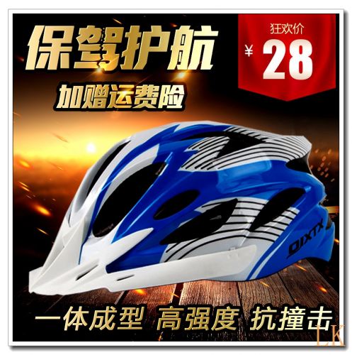 Casque cycliste mixte - Ref 2239915