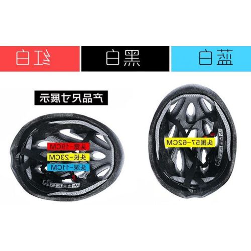 Casque cycliste mixte - Ref 2239951