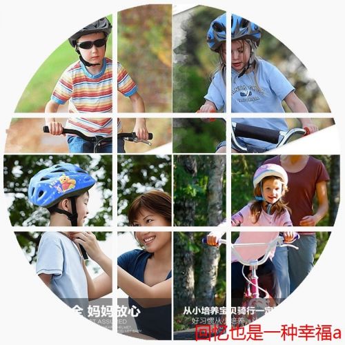 Casque cycliste enfant MOON - Ref 2239960