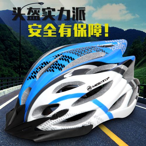 Casque cycliste mixte - Ref 2239968