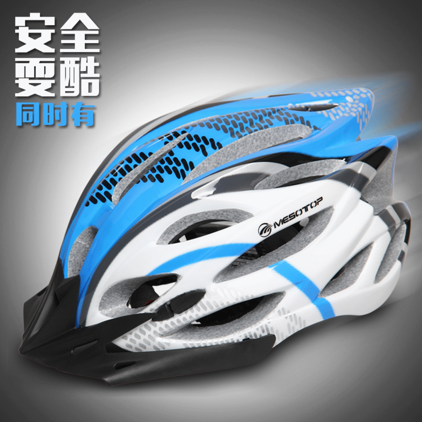 Casque cycliste mixte - Ref 2239988