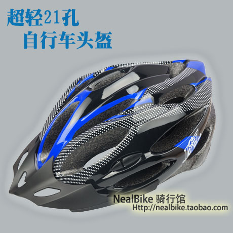 Casque cycliste - Ref 2239992
