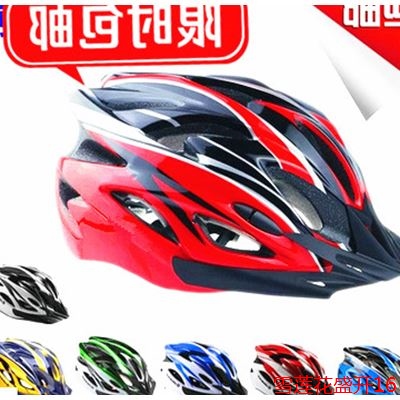 Casque cycliste - Ref 2240024