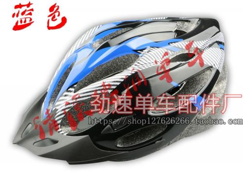 Casque cycliste - Ref 2240087