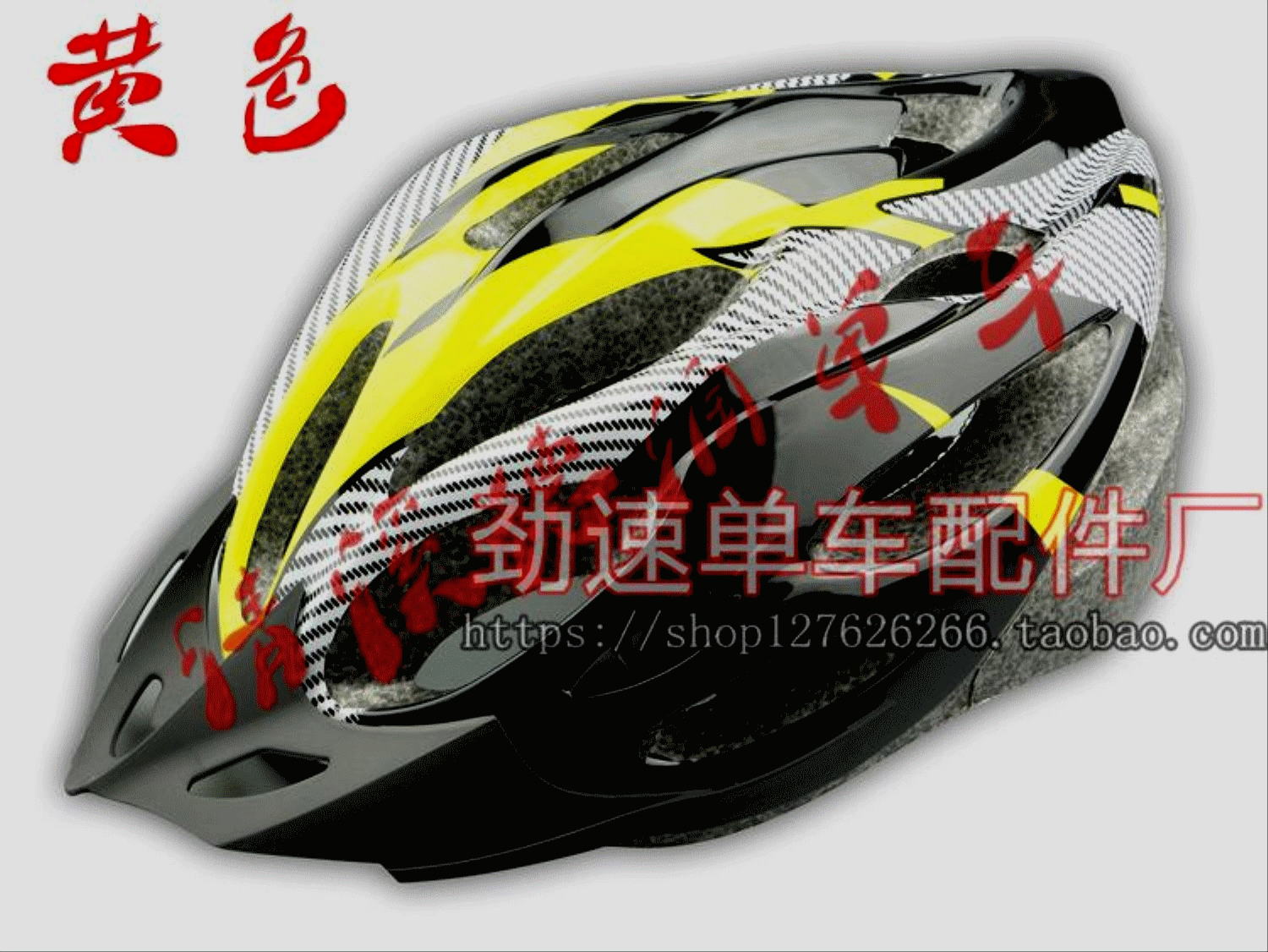 Casque cycliste - Ref 2240128