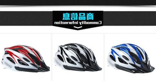 Casque cycliste mixte - Ref 2240224