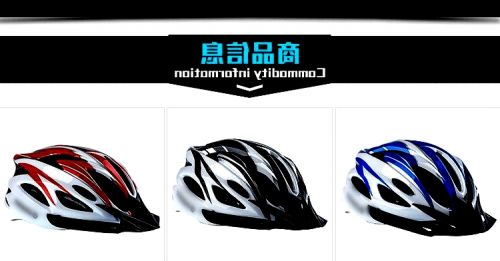 Casque cycliste mixte - Ref 2240252