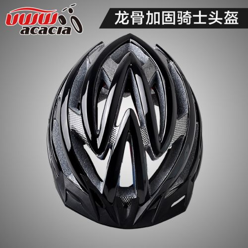 Casque cycliste mixte - Ref 2240281