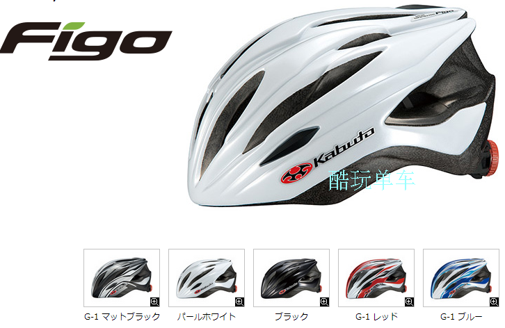 Casque cycliste mixte OGK KABUTO - Ref 2240285