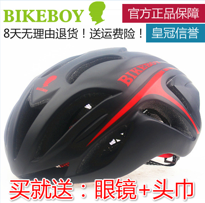 Casque cycliste mixte BIKEBOY - Ref 2240307