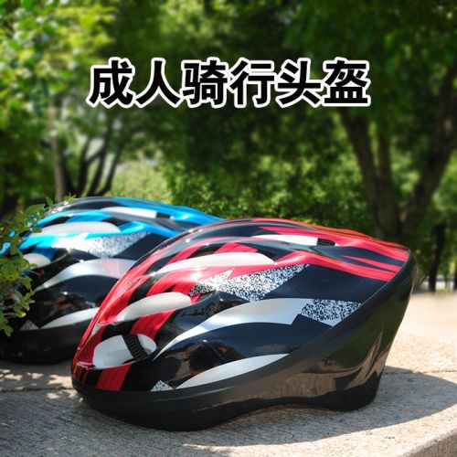 Casque cycliste mixte - Ref 2240314