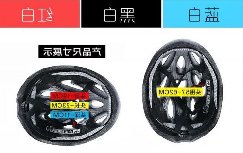 Casque cycliste mixte - Ref 2240404