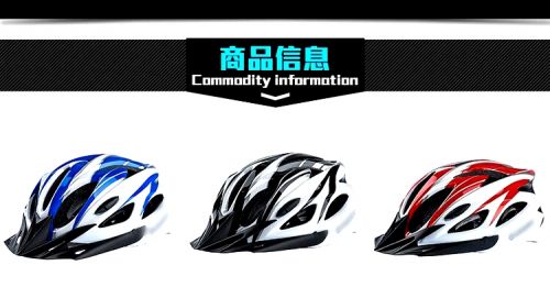 Casque cycliste mixte - Ref 2240436