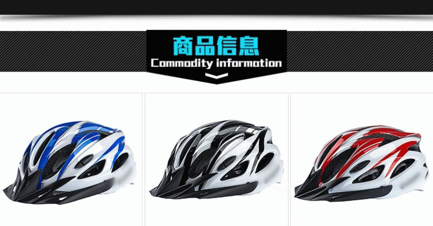 Casque cycliste mixte - Ref 2240464