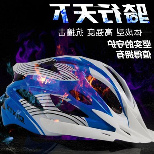 Casque cycliste mixte - Ref 2240574