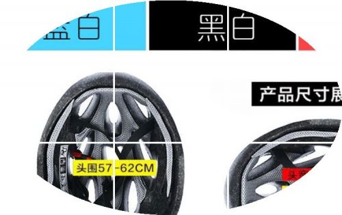 Casque cycliste mixte - Ref 2240587