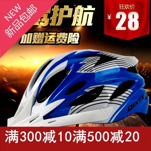 Casque cycliste mixte - Ref 2240608