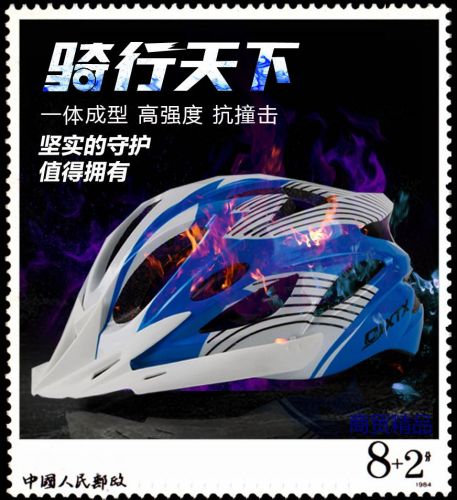 Casque cycliste mixte - Ref 2240728
