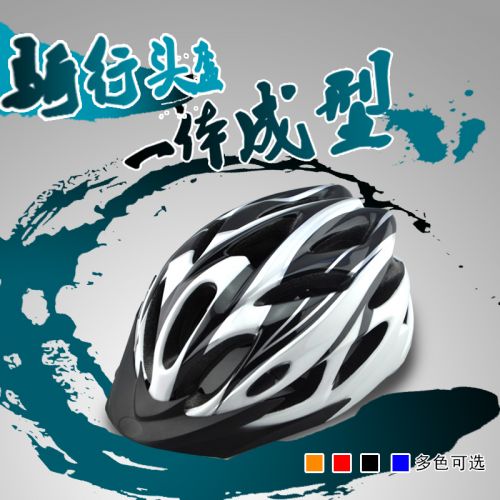 Casque cycliste - Ref 2240736