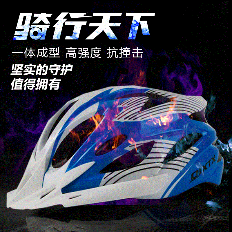 Casque cycliste mixte - Ref 2240750