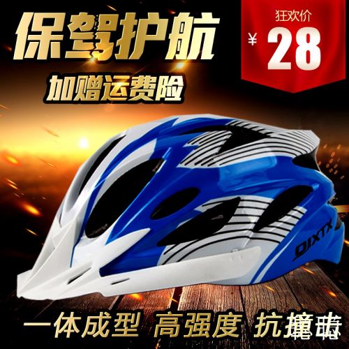 Casque cycliste mixte - Ref 2240851