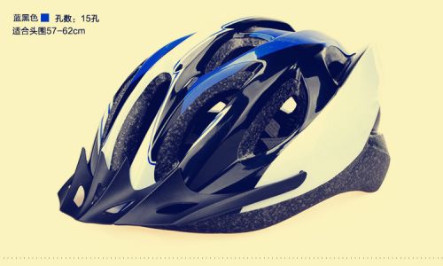 Casque cycliste - Ref 2240871