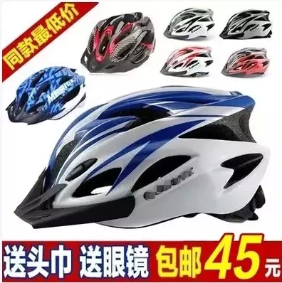 Casque cycliste mixte - Ref 2240914