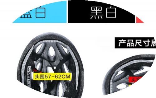 Casque cycliste mixte - Ref 2240923