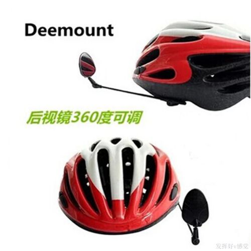 Casque cycliste mixte DEEMOUNT - Ref 2240990