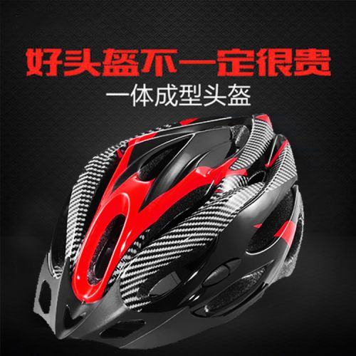 Casque cycliste mixte - Ref 2241010