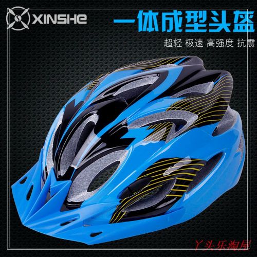Casque cycliste - Ref 2241067