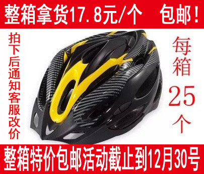 Casque cycliste - Ref 2241076