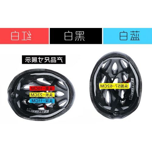 Casque cycliste mixte - Ref 2241116