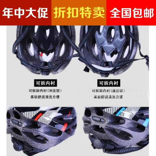 Casque cycliste - Ref 2241125