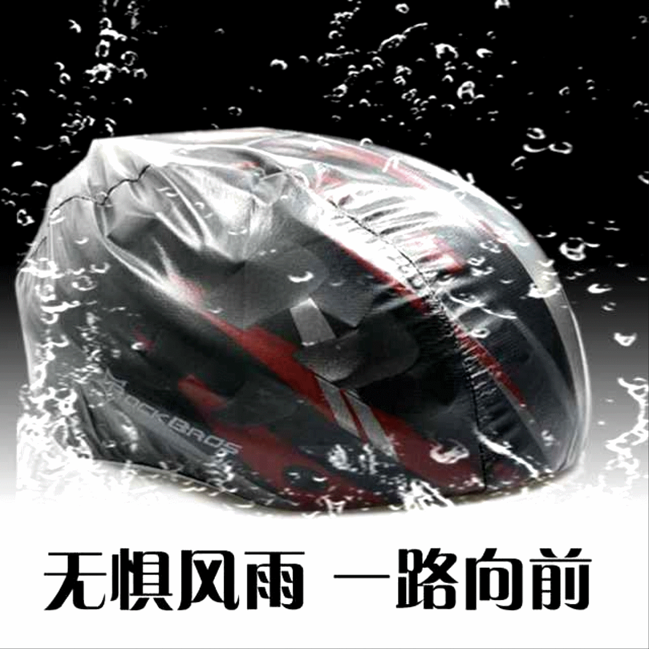 Casque cycliste mixte - Ref 2241128