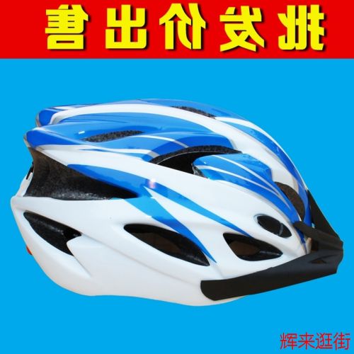 Casque cycliste - Ref 2241200
