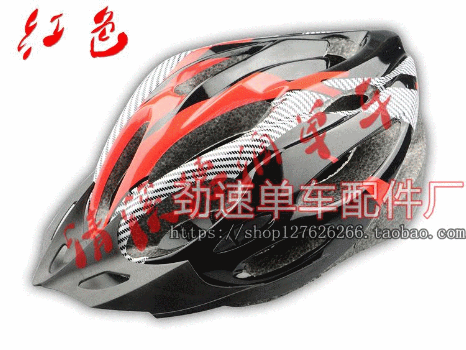 Casque cycliste - Ref 2241217
