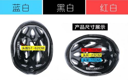 Casque cycliste mixte - Ref 2241224