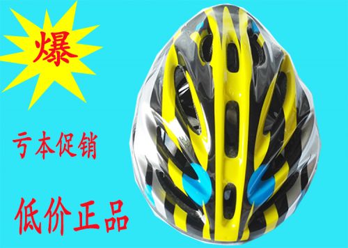 Casque cycliste mixte - Ref 2241279