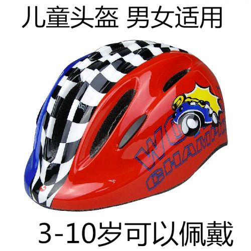 Casque cycliste enfant SLANIGIRO - Ref 2241535