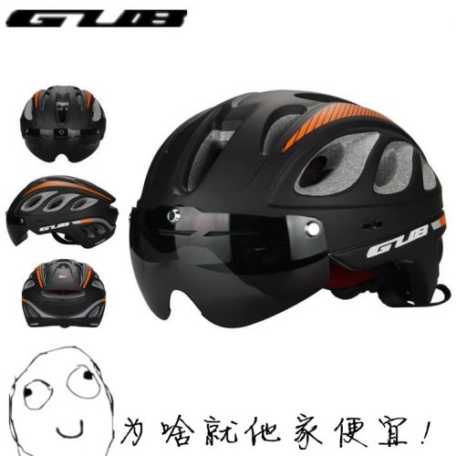 Casque cycliste mixte - Ref 2242566