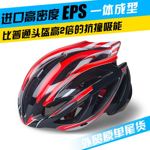 Casque cycliste - Ref 2242574
