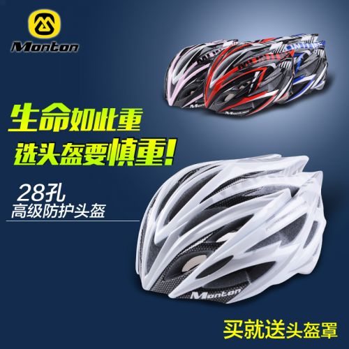 Casque cycliste MONTON - Ref 2242695