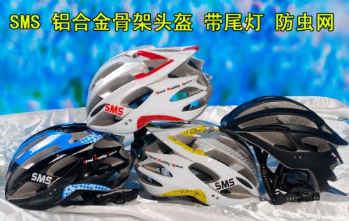 Casque cycliste mixte - Ref 2242710