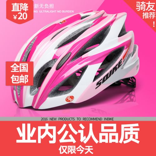 Casque cycliste femme - Ref 2242716