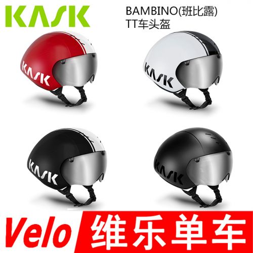 Casque cycliste KASK - Ref 2244860